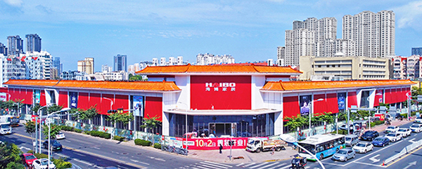 海博家居敦化路店品牌升級(jí)重新裝修，從6.18到10.20，又到10.2